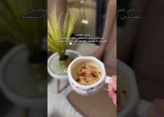مدللة بالفطرة