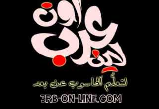 Sarya Berkashe 7abyto 5awan سارية بركاش حبيتو خوان