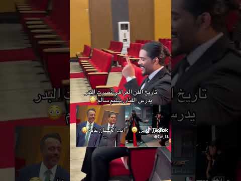 قريبا عمل وطني الملحن نصرت البدر والفنان سليم سالم ستوديوهات نصرت البدر 2025