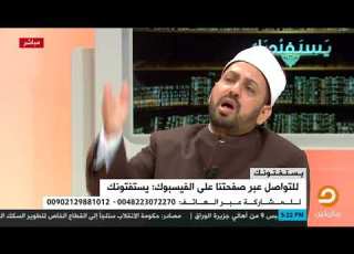  هل الشخص الجنب إذا لمس شيئا يصبح هذا الشئ نجسا