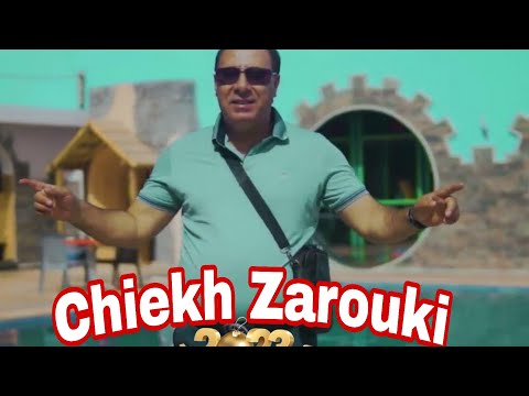 Cheikh Zarouki 2023 Lima3andhach La Taille شيخ الزروقي لي معندهاش لطاي Cheikh Zarouki 2023 Lima3andhach La Taille شيخ الزروقي لي معندهاش لطاي