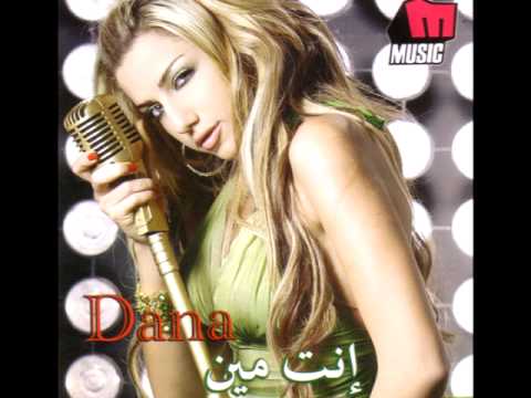 Dana Ashemteny دانا عشمتني