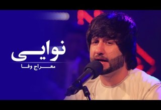 Mehraj Wafa Nawae Live Performance At Kam Music معراج وفا نوایی