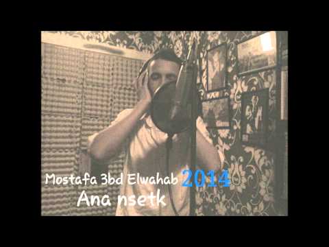 Mostafa Abd Elwahab Ana Nsetk مصطفى عبد الوهاب انا نسيتك