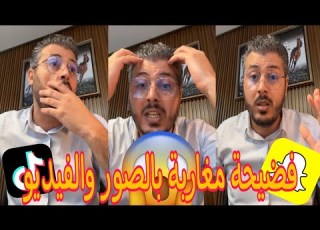 أمين رغيب يفجرها كبيرة في المغرب و الجزائر سنابشات Amine Raghib Snapchat