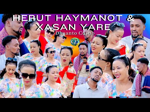 Dhaanto Cusub Xidhiidh Herut Haymnont Xasan Yare Muqaalo Hore 2026 Dhaanto Cusub Xidhiidh Herut Haymnont Xasan Yare Muqaalo Hore 2026
