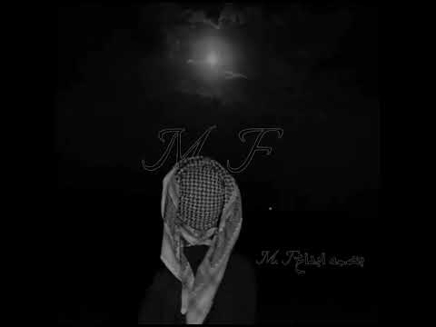 خذ نصيحتي ارجع لقلبك سد خانه نبيل حصريا بطىء