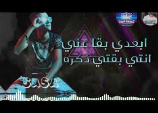 عصام صاصا حالة واتس مهرجان بابي ومامي اشرفلي ابيع حشيش ولا احب واحده بنت كلب 2019