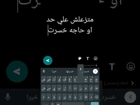 الحياة بوستات حزن حزن هموم حزين حزينة حزين ستوري كلام الناس هموم الحياة متزعليش