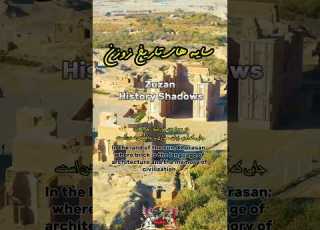  شکوه فراموش شده مسجد ملک زوزن The Forgotten Glory Of Malek Zuzan Mosque