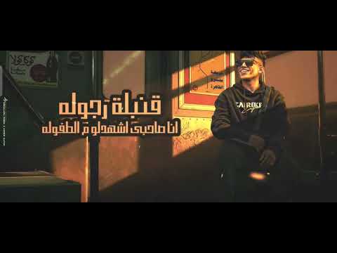 هو هو اخويا اللي مجبهوش يا ناس ابويا حاله واتس كريم كريستيانو 2023 هو هو اخويا اللي مجبهوش يا ناس ابويا حاله واتس كريم كريستيانو 2023