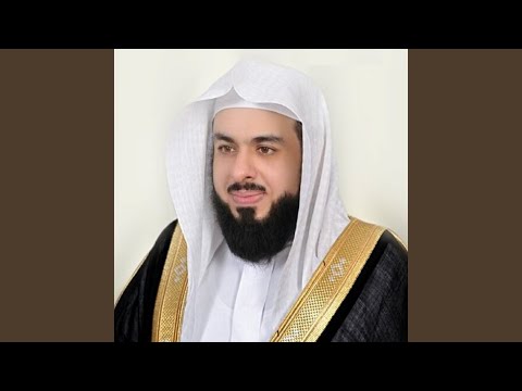الشيخ خالد الجليل سورة ال عمران كامله Fullversion