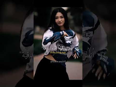 أغنية Mente Má مترجمة Follow اكسبلور Song ترند لايك Music تصميمي Trending