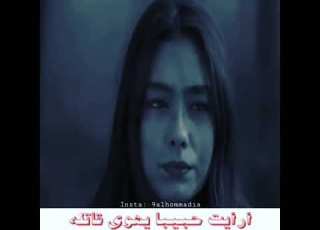 يهوى قاتله