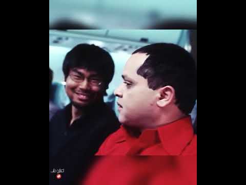 هنيدي و الصيني المستفز