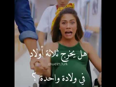 ولادة سنام ل3 أطفال الحلقة الأخيرة مسلسل الطائر المبكر