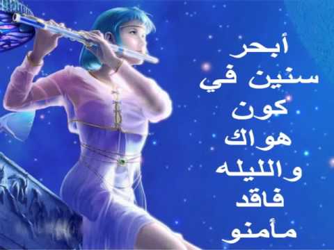 هاشم مرغنى مش عاد حرام ساكن الضفاف ينشره في عمرو الجفاف شذى زاهر