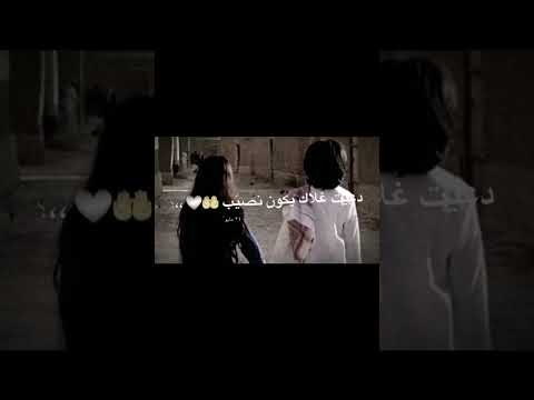 يا محبوبي دعيت غلاك يكون نصيب حالات واتس حصريا 2023