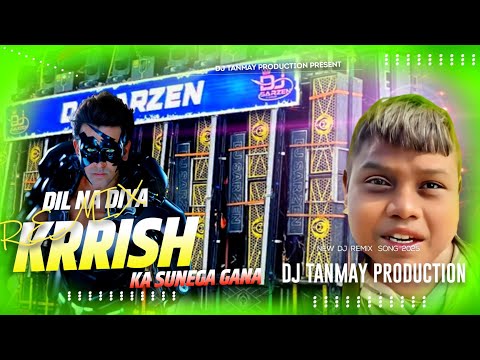 Krrish Ka Gana Sunega Krrish Ka Dil Na Diya Instagram Trending Song Dj Song 2025 Dj Gana