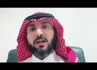 ضعف الإنتصاب النفسي د سعد الرشيدي