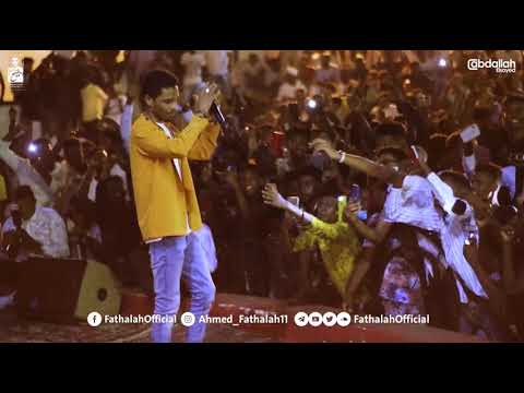 احمد فتح الله القدر حفل نادي الضباط