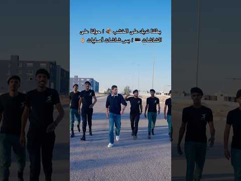 حولنا الدبكة من الخشب على الشاشات شاشات ميديا ستار اصليات فرقة الأجاويد