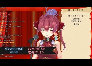 歌いました ダンバインとぶ 宝鐘マリン