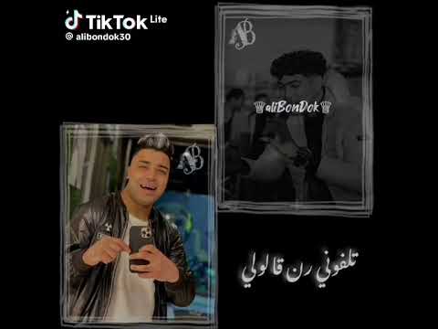 حالات واتس اسلام كابونجا حمو الطيخا تلفوني رانا قلولي صحابك تعيش انت حالات واتس اسلام كابونجا حمو الطيخا تلفوني رانا قلولي صحابك تعيش انت