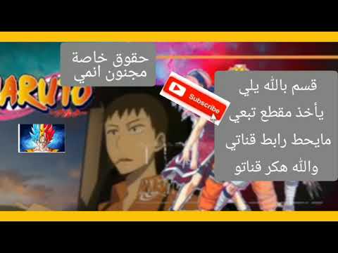 يواموشي بيدال الحلقة 5 كاملة مدبلجة