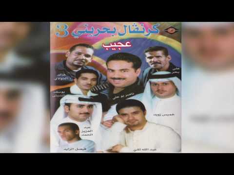 Ajeeb فرقة الأخوة عجيب