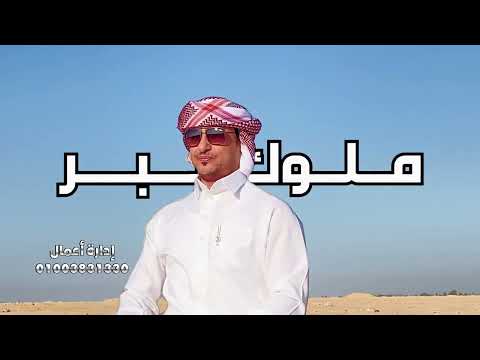 مجرودة احنا بوادى خالد بوعلام