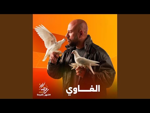 مافيش احلام بتموت من مسلسل الغاوي