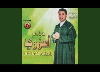 El Aouf Ya Sidi Rabi