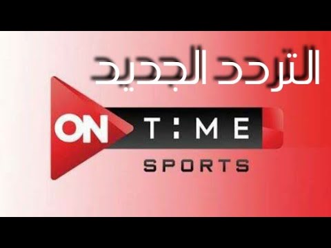 New ON Sport Frequency