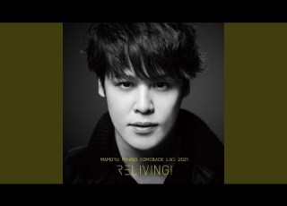 LAST DANCE RELIVING Live Ver