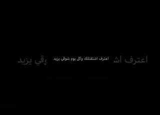  اعترف