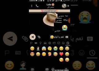 خيانة الصحاب اخرتها وحشة Nada Nody