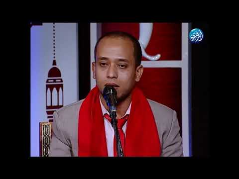 على بعد الحمى ياخى له أطوى البوادى طى فرقة الفجر قناة أزهرى برنامج أنغام المديح