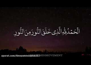 دعای نور