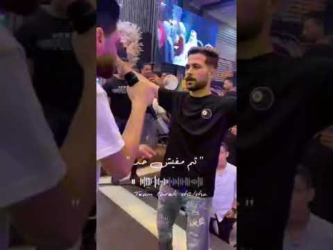العيال عماله تهري احمد عامر