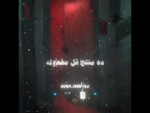 حالات واتس ده معني الي انت بتقوله صحابك ولا ع البايظ حالات واتس ده معني الي انت بتقوله صحابك ولا ع البايظ