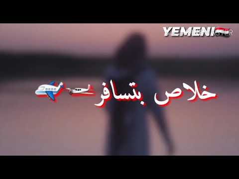 حالات واتساب صلاح البحر مامرتاح قلبي