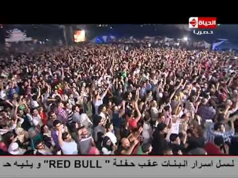 Wust El Balad Ft Cairokee 3reb F Blad 3reba