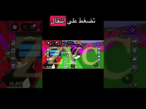 اقوى سكربت ماب السرقه و معه هاك جامددد اقوى سكربت ماب السرقه و معه هاك جامددد