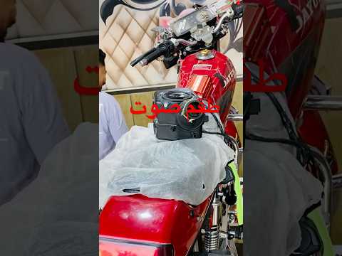 طقم صوت موتوسيكل ابتكار طقم صوت هل تعلم محركات ابوسيف في عالم الموتوسيكلات ترند ابتكار