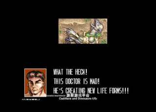  Cadillacs And Dinosaurs Mess World Record Speedrun Gameplay No Death 17 11