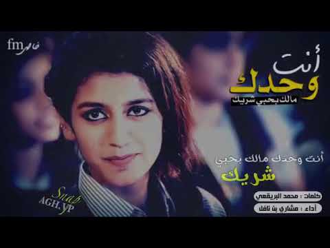 انت وحدك مالك بحبي