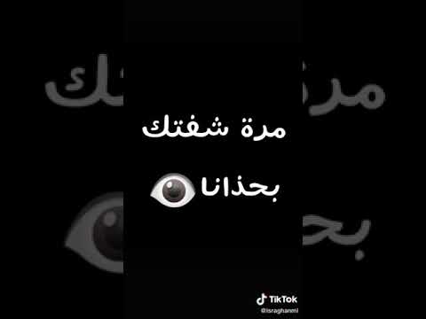 زعبانة عندك مشية مزيانة