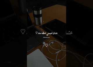  فكرني بحبه وانا بالله ابيع الدنياومفيها علشان تجمعني لحظه معاه رومنسية استوريات Fypシ فارس قطريه