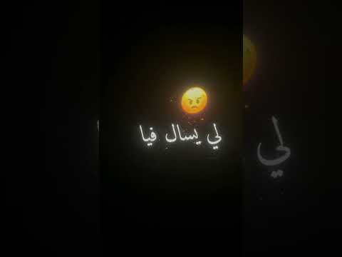 وردة شارلومانتي قلبي خصه مولاه Viral